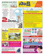 Komaram Bheem District