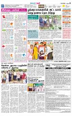 Theni-Madurai Supplement