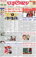 Daily Charhdikala (Haryana) 