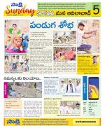 Adilabad Constituencies