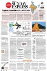 The New Indian Express-Tadepalligudem