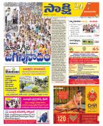 Vijayanagaram District