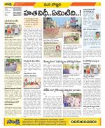 Vijayanagaram Constituencies