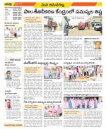 Ranga Reddy Constituencies