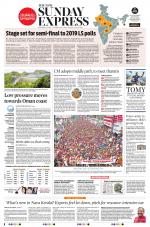 The New Indian Express-Kottayam