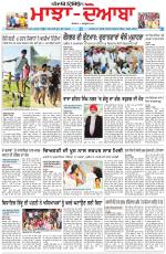 Punjabi Tribune (Majha/Doaba)