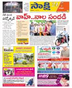 Chittoor District
