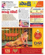 Visakhapatnam District - Old