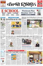 Punjabi Tribune (Delhi Edition)