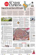 The New Indian Express-Thiruvananthapuram