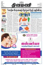 Dinamani - Erode & Ooty