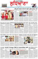 Punjabi Tribune (Ludhiana)