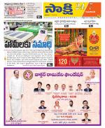 Guntur Amaravathi District