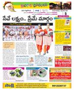 Nalgonda Constituencies