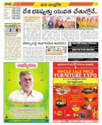 Chittoor Constituencies