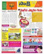 Ranga Reddy District