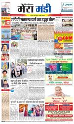 Divya Himachal Dharamsala+Mera Mandi +Aastha