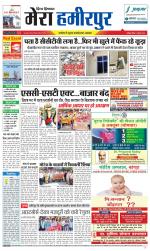 Divya Himachal Dharamsala+Mera Hamirpur +Aastha