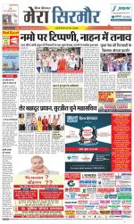 Divya Himachal Shimla+Mera Sirmour +Aastha 