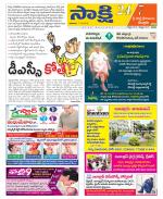 SPSR Nellore District