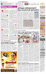 Pudukkottai-Trichy Supplement