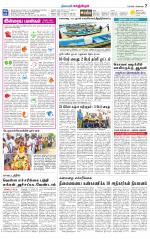 Kanchipuram-Chennai Supplement