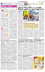 Tiruvellore-Chennai Supplement