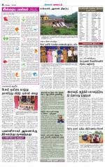 Pollachi-Coimbatore Supplement