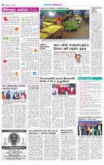 Coimbatore Supplement