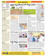 SPSR Nellore Constituencies