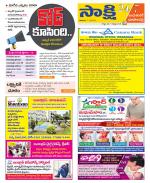 Jayashankar District