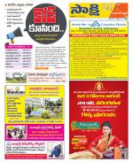 Hanamakonda District