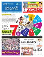 Karimnagar