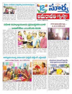 Sunday 07 October, 2018