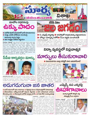 Sunday 07 October, 2018