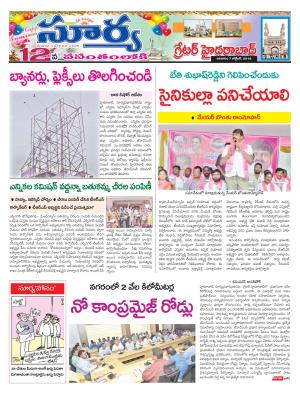 Sunday 07 October, 2018