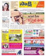 West Godavari District