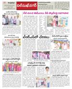 Hyderabad Constituencies