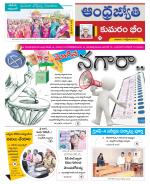 Kumuram Bheem District