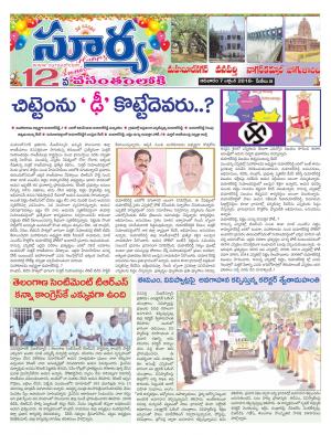 Sunday 07 October, 2018