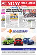 Free Press - Indore Epaper Edition