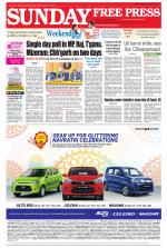 Free Press - Bhopal Epaper Edition