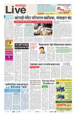Nagpur Live