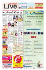 Amravati Live