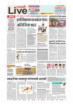 Parbhani Live