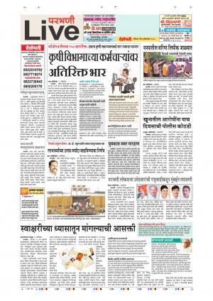 07 Oct Parbhani Live