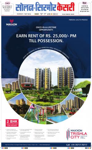  Solan sirmour kesari