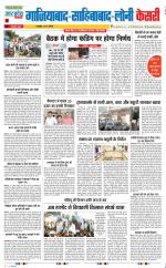 Ghaziabad - Punjab Kesari