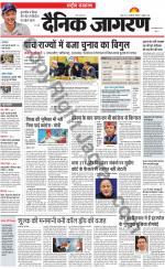 Dainik Jagran