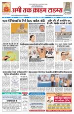 Abhi Tak Crime Times